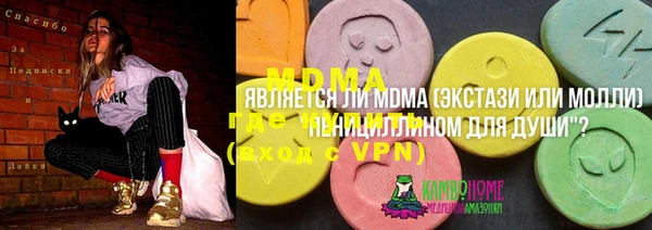 mix Горняк