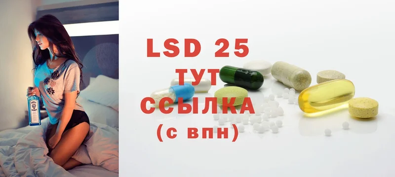 где купить наркоту  Нюрба  ЛСД экстази ecstasy 